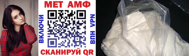Амфетамин 98% Козельск
