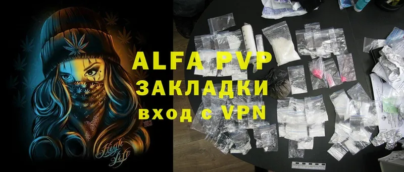 мориарти телеграм  Козельск  Alpha PVP кристаллы 