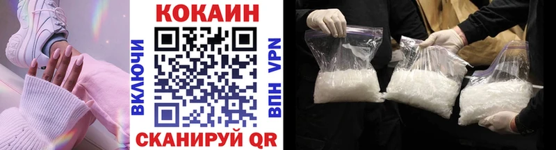 Cocaine 97%  Козельск 