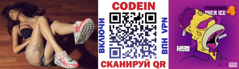 где можно купить   hydra вход  Codein Purple Drank  Козельск 