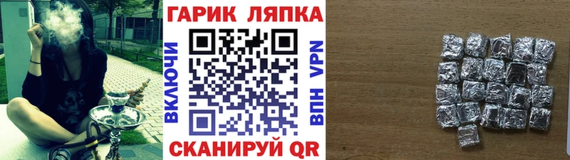 ГАШ AMNESIA HAZE Козельск