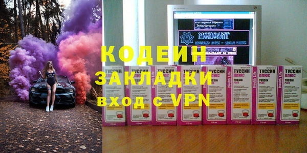 MDMA Premium VHQ Бикин