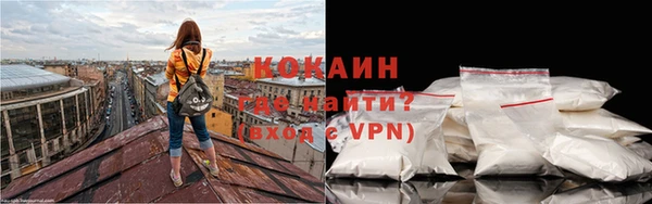 MDMA Premium VHQ Бикин