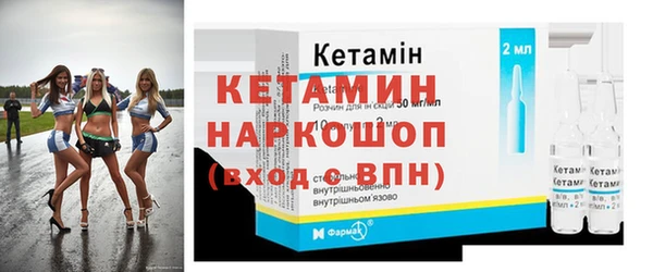MDMA Premium VHQ Бикин