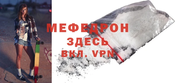 прущие грибы Северо-Курильск