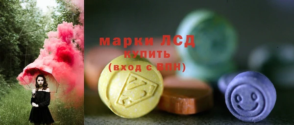 MDMA Premium VHQ Бикин