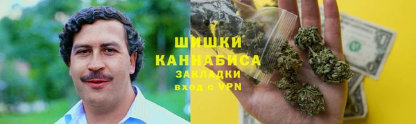 MDMA Premium VHQ Бикин