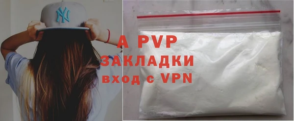 MDMA Premium VHQ Бикин