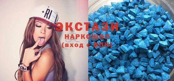 эйфоретик Бежецк