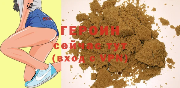 MDMA Premium VHQ Бикин