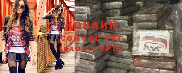 MDMA Premium VHQ Бикин