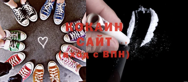 MDMA Premium VHQ Бикин