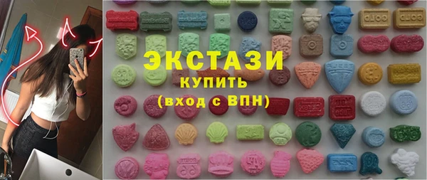MDMA Premium VHQ Бикин