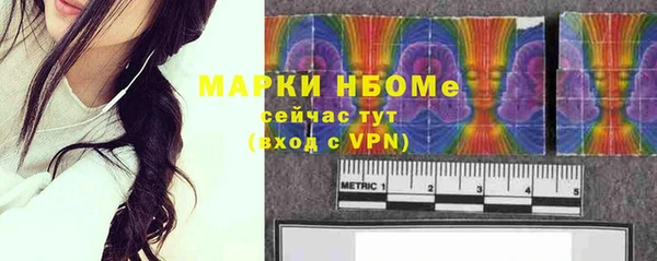 марки lsd Белая Холуница