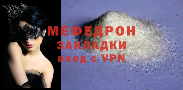 МДПВ Билибино