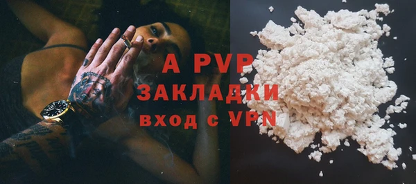 MDMA Premium VHQ Бикин