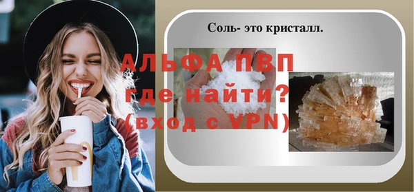 MDMA Premium VHQ Бикин