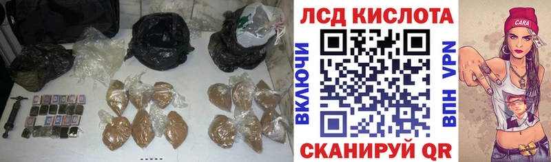 LSD-25 экстази кислота  сколько стоит  Козельск 