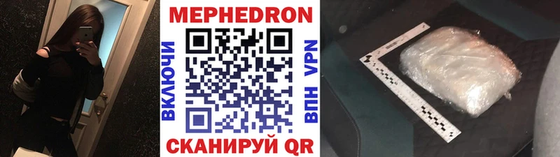 Мефедрон мука  Козельск 