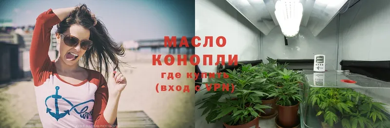 ТГК вейп  где можно купить   Козельск 